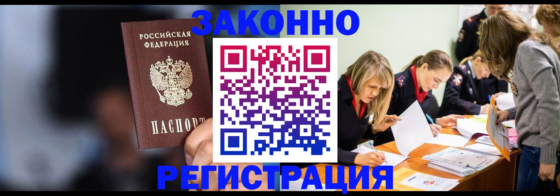 регистрация для школы в Краснозаводске